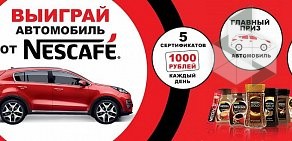 Супермаркет Пятёрочка на Варшавской улице, 25 к 2