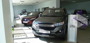 Официальный дилер Chery, Lifan, Zotye, FAW, DongFeng — Автостиль на Северной улице