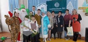 Всероссийский благотворительный фонд Улыбка ребенка