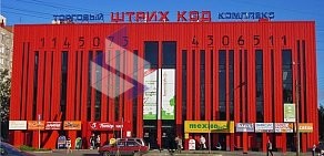 Торговый комплекс Штрих-Код на Народной улице