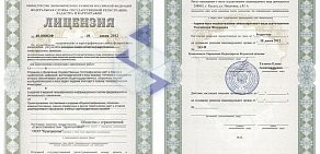 Геодезическая компания Бригантина на улице Никитина