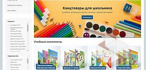 Интернет-магазин alfabook в Центральном Чертаново