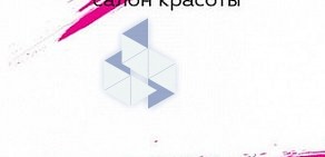 Салон красоты Первый на улице Композиторов