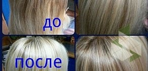 Студия красоты Hair-Lokon на Рязанском проспекте