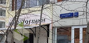 Караоке-кафе PAYOT+ на Селигерской улице