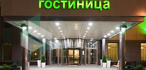 Группа гостиниц Holiday Inn Moscow на метро Рижская