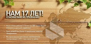 Научно-производственное объединение Барс