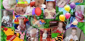 Омский сайт для родителей Детки