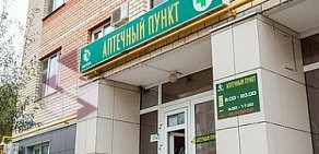 Консультативно-диагностический центр Наш доктор на Минской улице