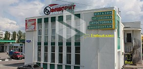 Автошкола Фаворит на проспекте Богдана Хмельницкого