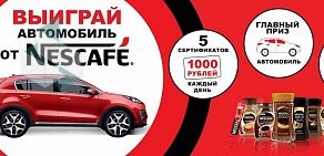 Супермаркет Пятёрочка на улице Орджоникидзе, 61 к 1