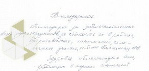 Главное бюро медико-социальной экспертизы по Свердловской области на улице Ватутина в Первоуральске