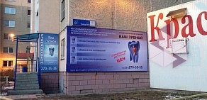 Рекламное агентство Урал-дизайн