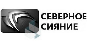 ООО Северное Сияние