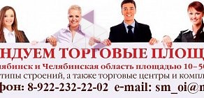Торговая фирма От Иванычей на улице Гагарина, 16а к 1