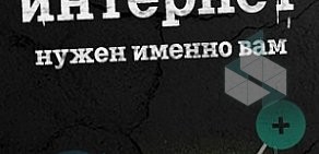 Сотовая компания Tele2 Новосибирск на площади Карла Маркса, 3 к 1