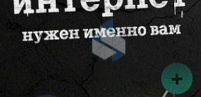 Салон продаж и обслуживания Tele2 на улице Чичерина