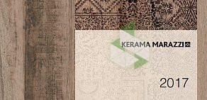 Магазин керамической плитки и керамического гранита Kerama Marazzi на улице Исаева