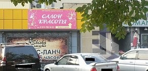 Салон красоты БЬЮТИ на Красном проспекте