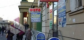 Ателье по ремонту одежды С Иголочки на метро Автово