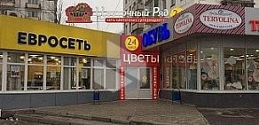 Цветочный магазин Цветочный ряд на метро Перово