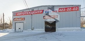 Автосервис Союз-Авто на улице Замкнутая, 26А