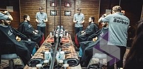 OldBoy Barbershop