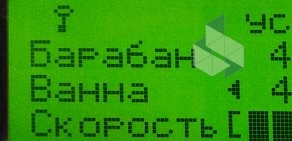 Завод полиграфического оборудования Новотрейд-Спб