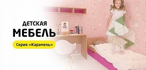 Сеть фирменных офисов продаж Погода в доме на 1-ой Красноармейской улице