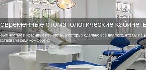 Стоматология Смайл Лайк на Электрозаводской улице