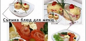 Фотоцентр на Гороховой улице