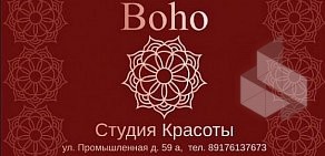 Салон красоты Boho в ДЦ Невский