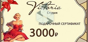 Студия шугаринга Victoria's professional