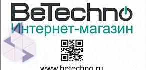 Интернет-магазин BeTechno.ru на Взлётной улице