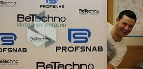 Интернет-магазин BeTechno.ru на Взлётной улице