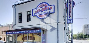 Караоке-ресторан «Сан-Диего» на Школьной улице