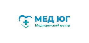 Медицинский центр «Мед Юг»