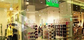 Магазин Crocs в ТЦ Совенок