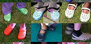 Магазин Crocs в ТЦ Совенок