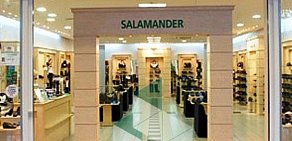 Салон обуви Salamander в ТЦ Спектр