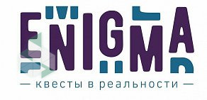 Квесты в реальности Enigma на Промышленной улице