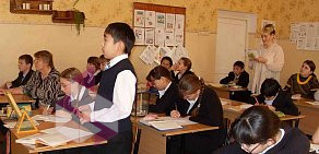 Чкаловская средняя общеобразовательная школа