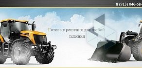 Торговая компания РОССиЯ в Железнодорожном районе