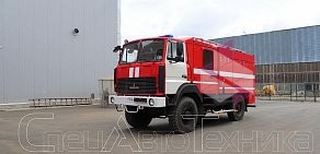 Завод пожарных автомобилей Спецавтотехника