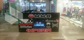 Магазин спортивной экипировки MMA Imperia