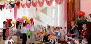 Центр развития ребенка Детский сад № 75