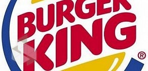 Ресторан Burger King ТЦ Галерея Чижова