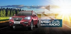 Автосалон Geely Модус, Lifan, DongFeng на Селекционной улице