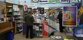 Торговый дом книги Москва на Тверской улице