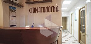 Oganoff Clinic на метро Молодёжная